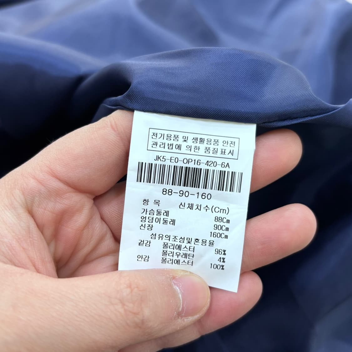 88-90-160 지고트 여성 원피스 0414E 상품이미지4