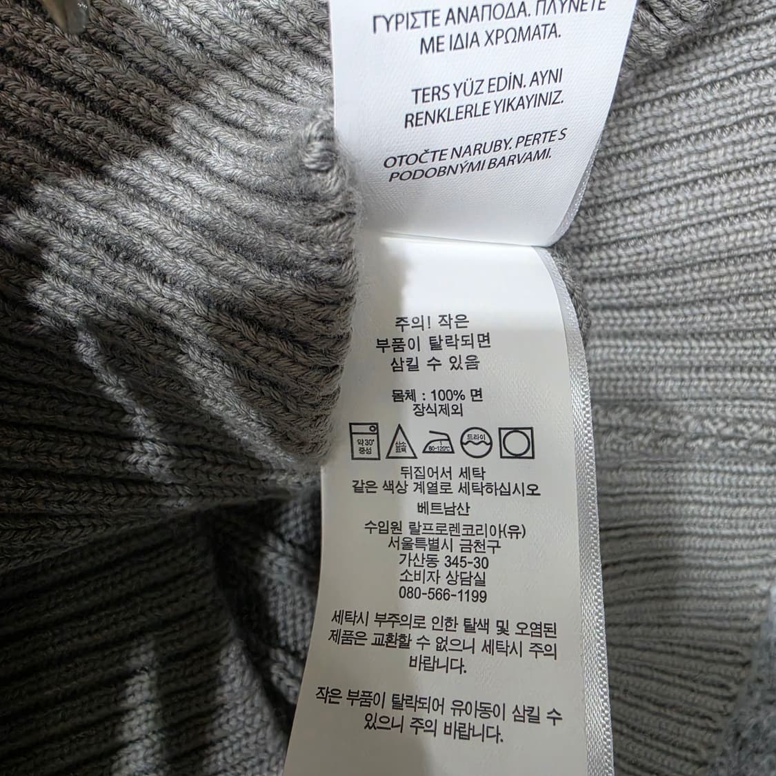 폴로 랄프로렌 캐이블 꽈배기 니트 XS 상품이미지7