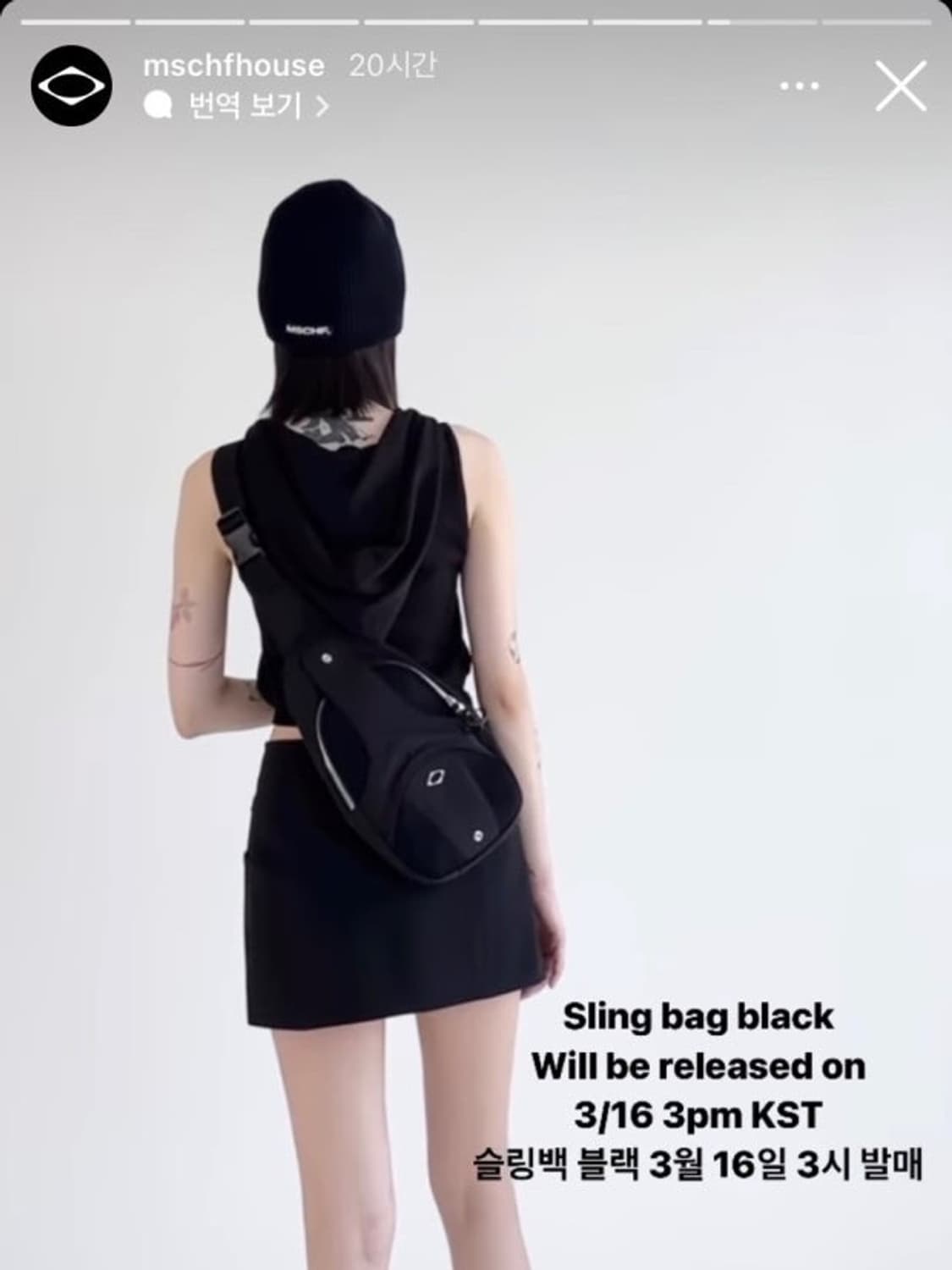 미스치프 폴더블 슬링백 블랙 상품이미지2