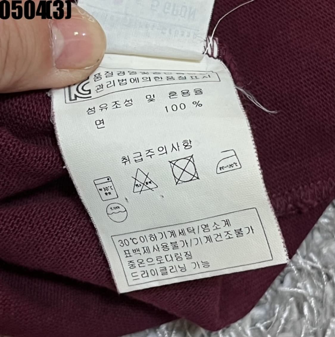 세인트제임스 긴팔티셔츠 상품이미지7