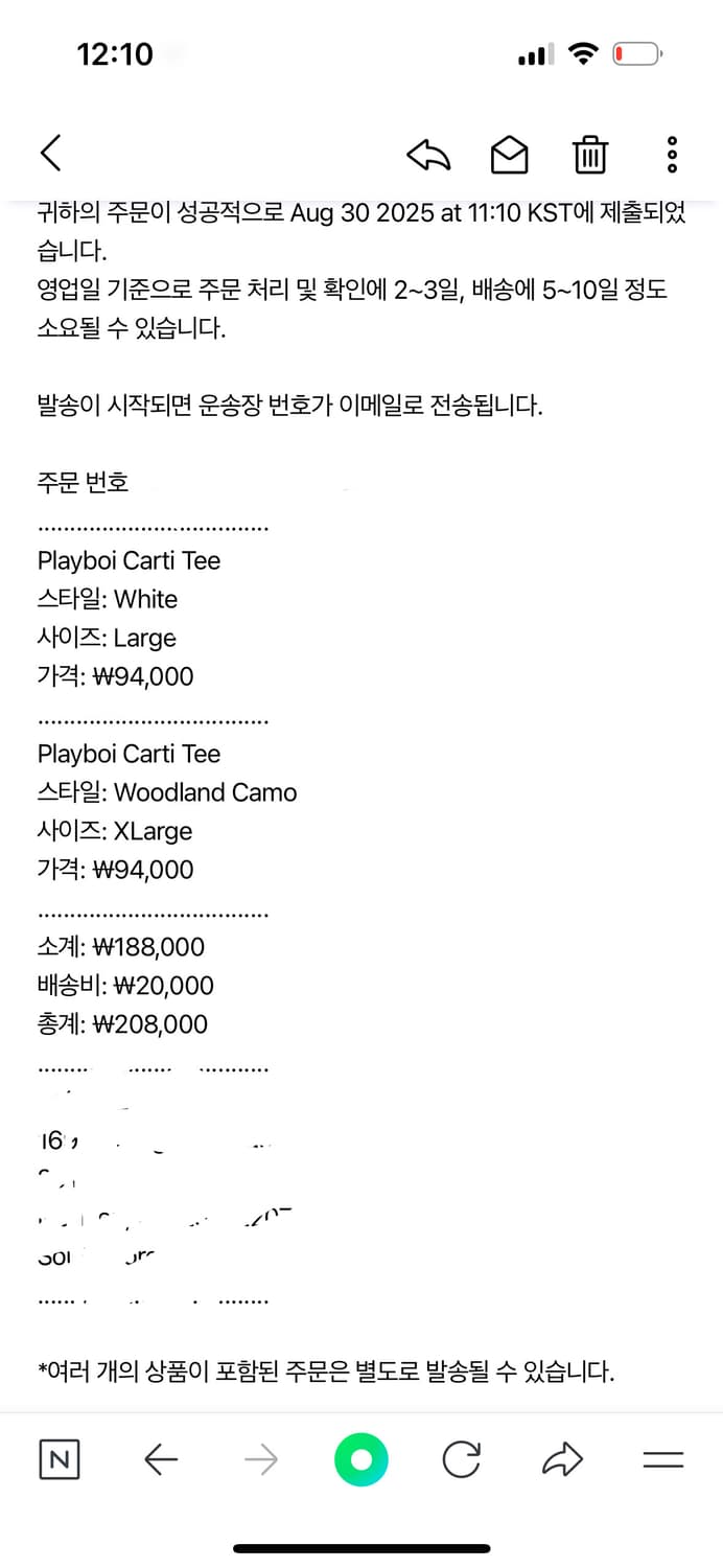 슈프림 플레이보이카티 화이트 L 상품이미지2