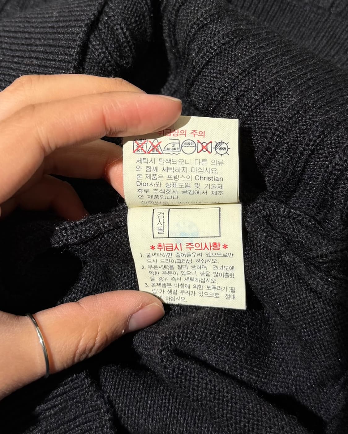 크리스찬 디올 스포츠 블랙 루즈핏 브이넥 케이블 니트 상품이미지9