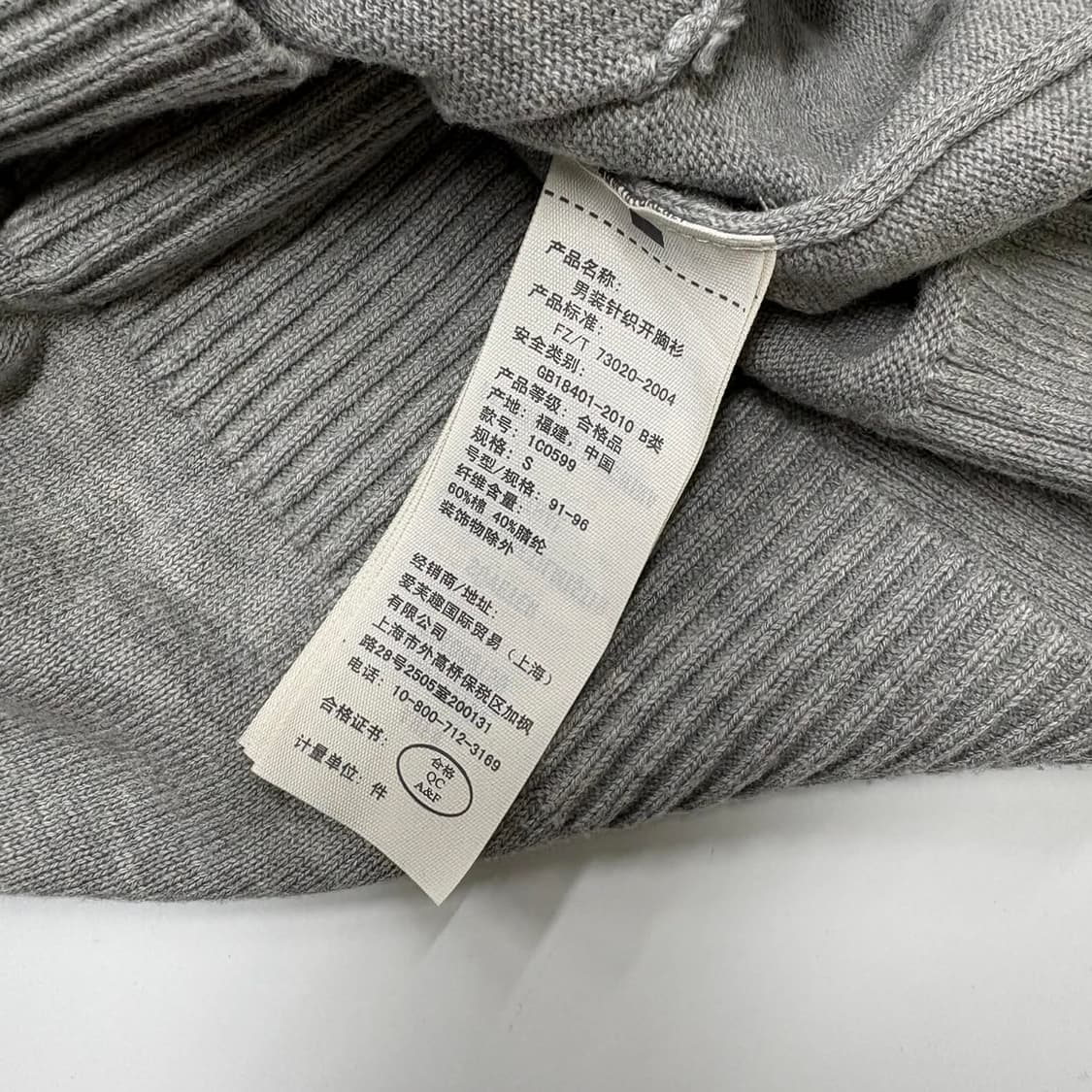 아베크롬비 그레이 코튼 니트 가디건(S) 상품이미지5