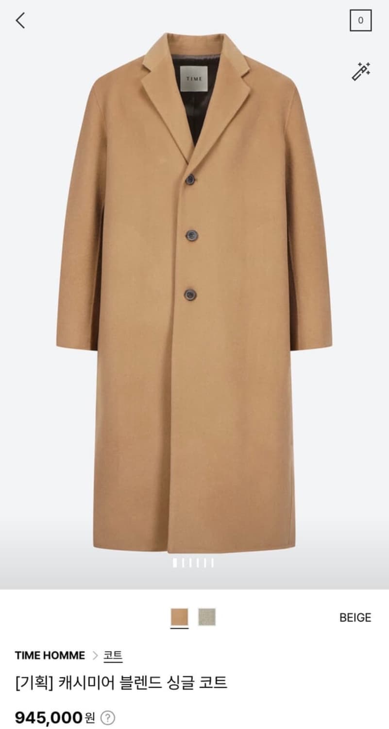타임 옴므 울 캐시미어 싱글 코트 95 사이즈 카멜 상품이미지9