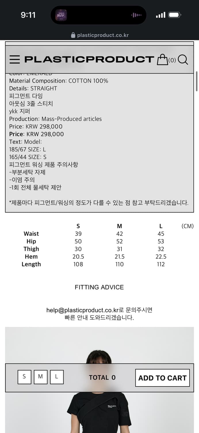 플라스틱프로덕트 mpa 스플릿 포켓 팬츠 에메랄드 상품이미지2