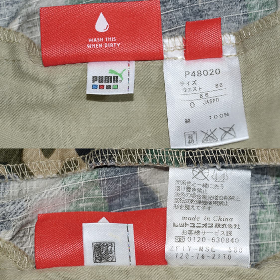 00s PUMA 밀리터리 카모 팬츠 상품이미지10