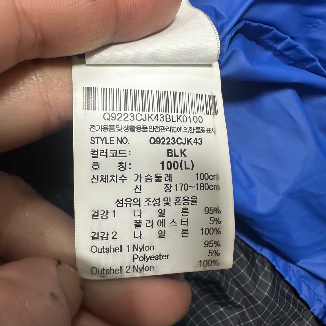 ✨ (만원 빈티지) 르꼬끄 레이서 2way 경량 바람막이  상품이미지4