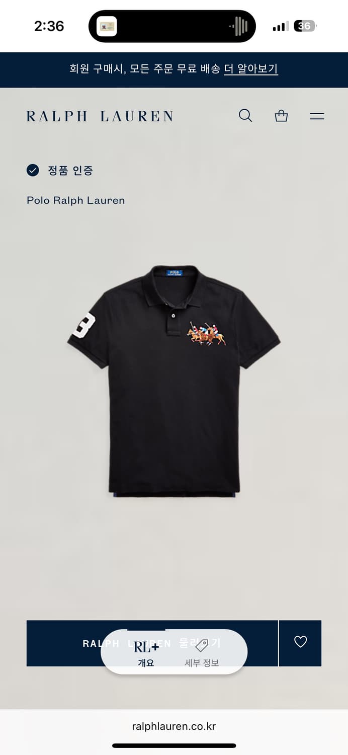 폴로 랄프로렌 트리플 포니 셔츠 상품이미지5