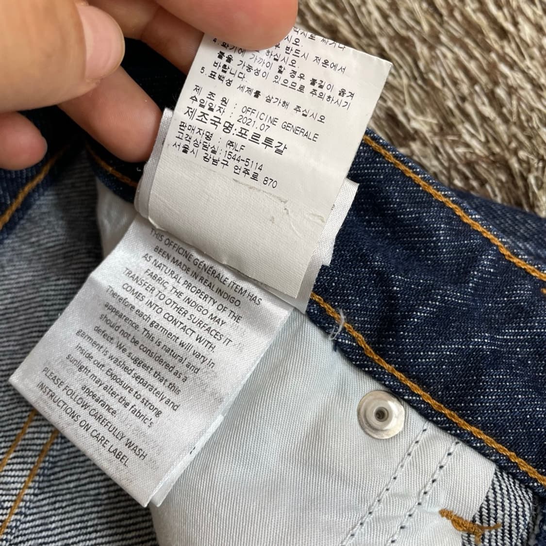 오피신제네랄 Officine Generale 하이웨스트 데님 팬츠 26 상품이미지4