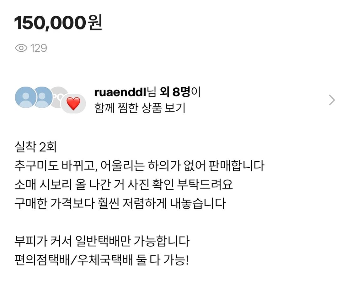 아캄x다영 리버시블 푸퍼 자켓 상품이미지3