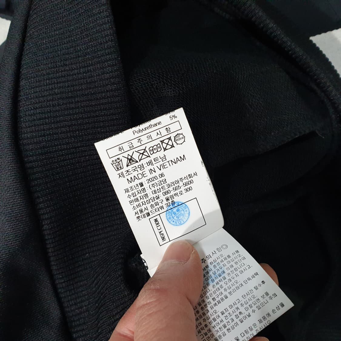 르꼬끄 꼬끄테잎 레귤러핏 트랙탑 S 상품이미지7