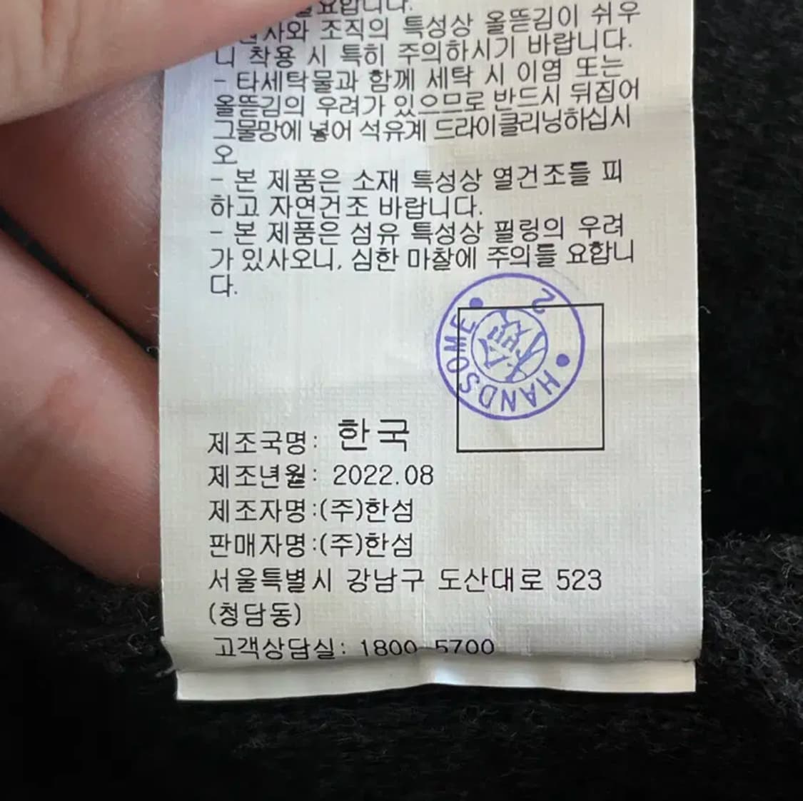 한섬 켈빈클라인 모 95% 코트 (S) 상품이미지5