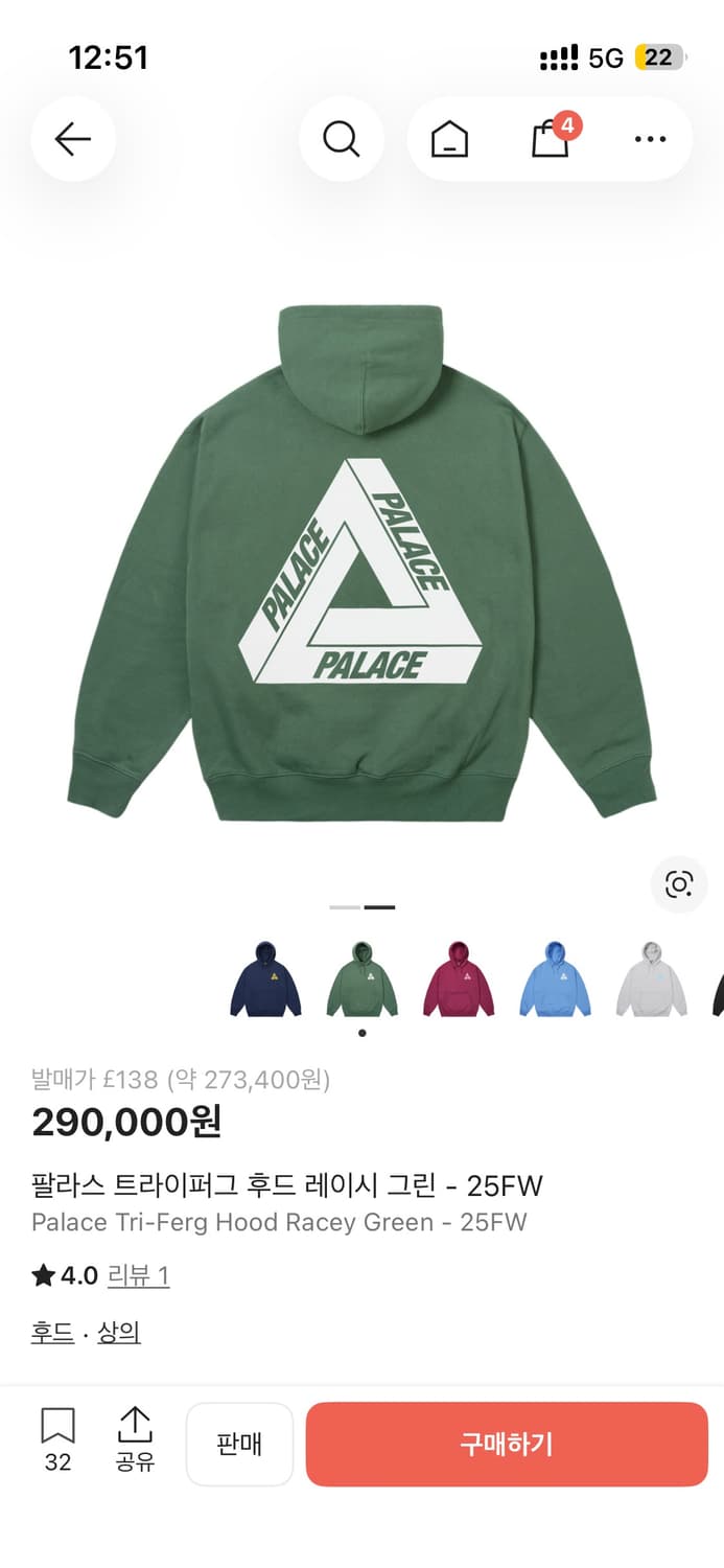 팔라스 25fw후드 새상품급 상품이미지1