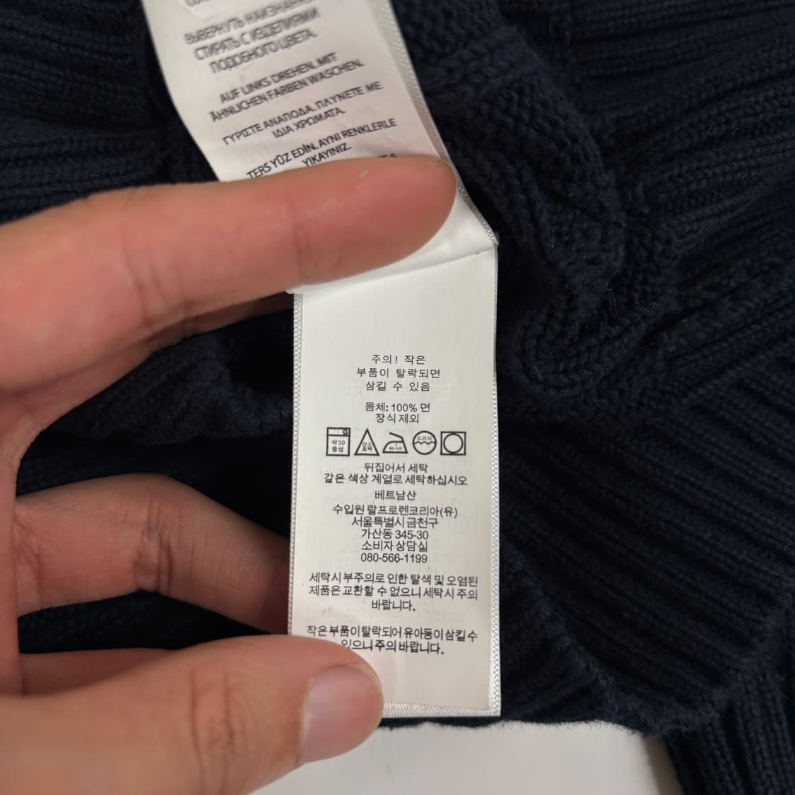 폴로 니트  상품이미지6