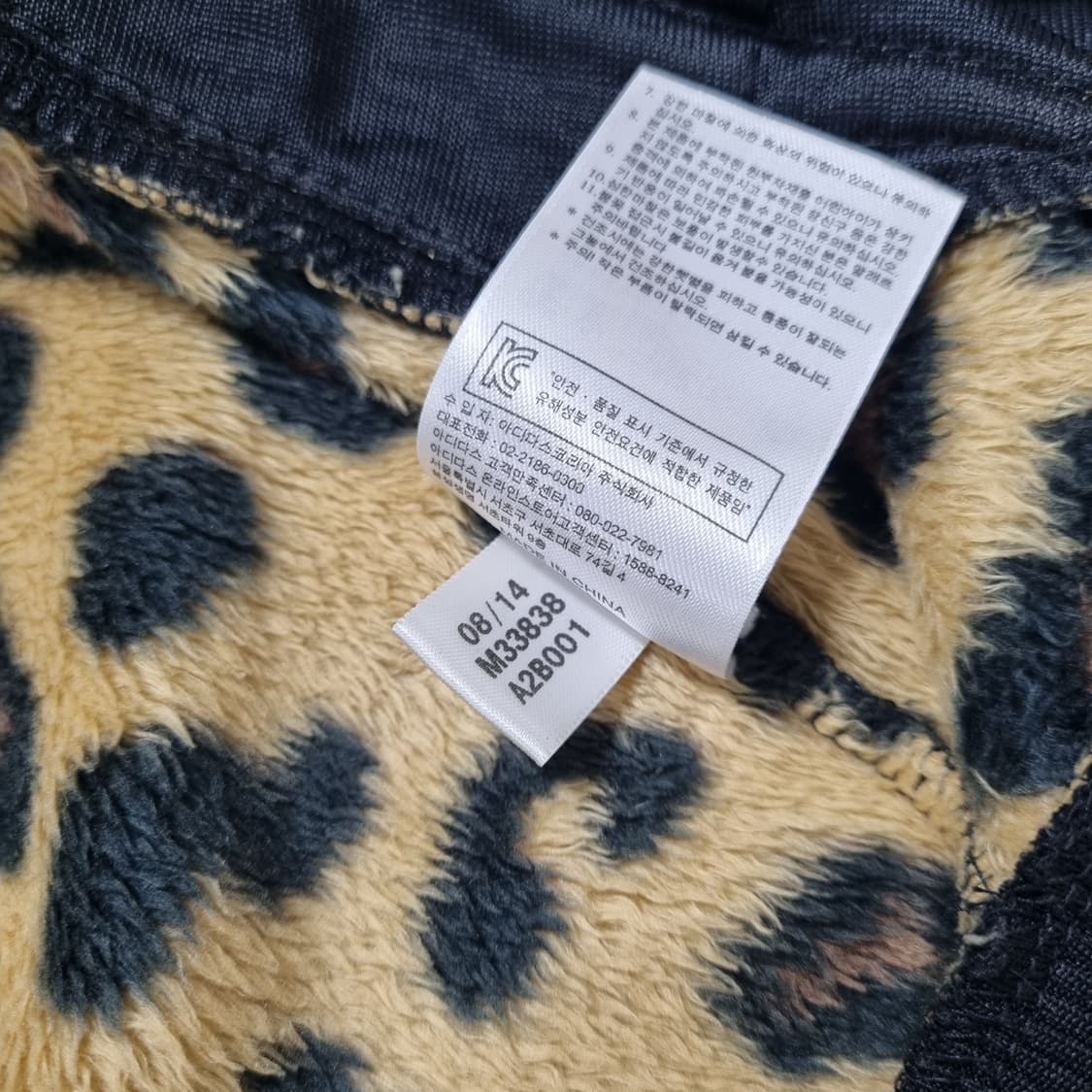 아디다스 쉐르파 레오파드 후디 - 95 상품이미지10