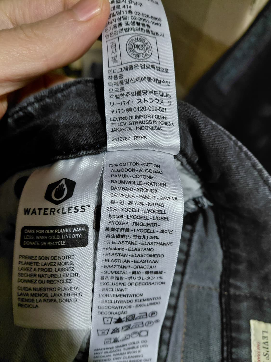 [리바이스505]프리미엄 레귤러핏 흑청 쿨진 30사이즈  상품이미지7