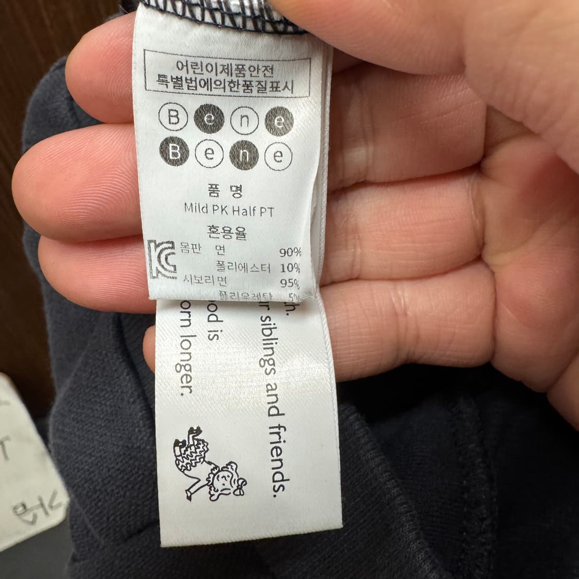 베네베네 반바지 3 상품이미지3