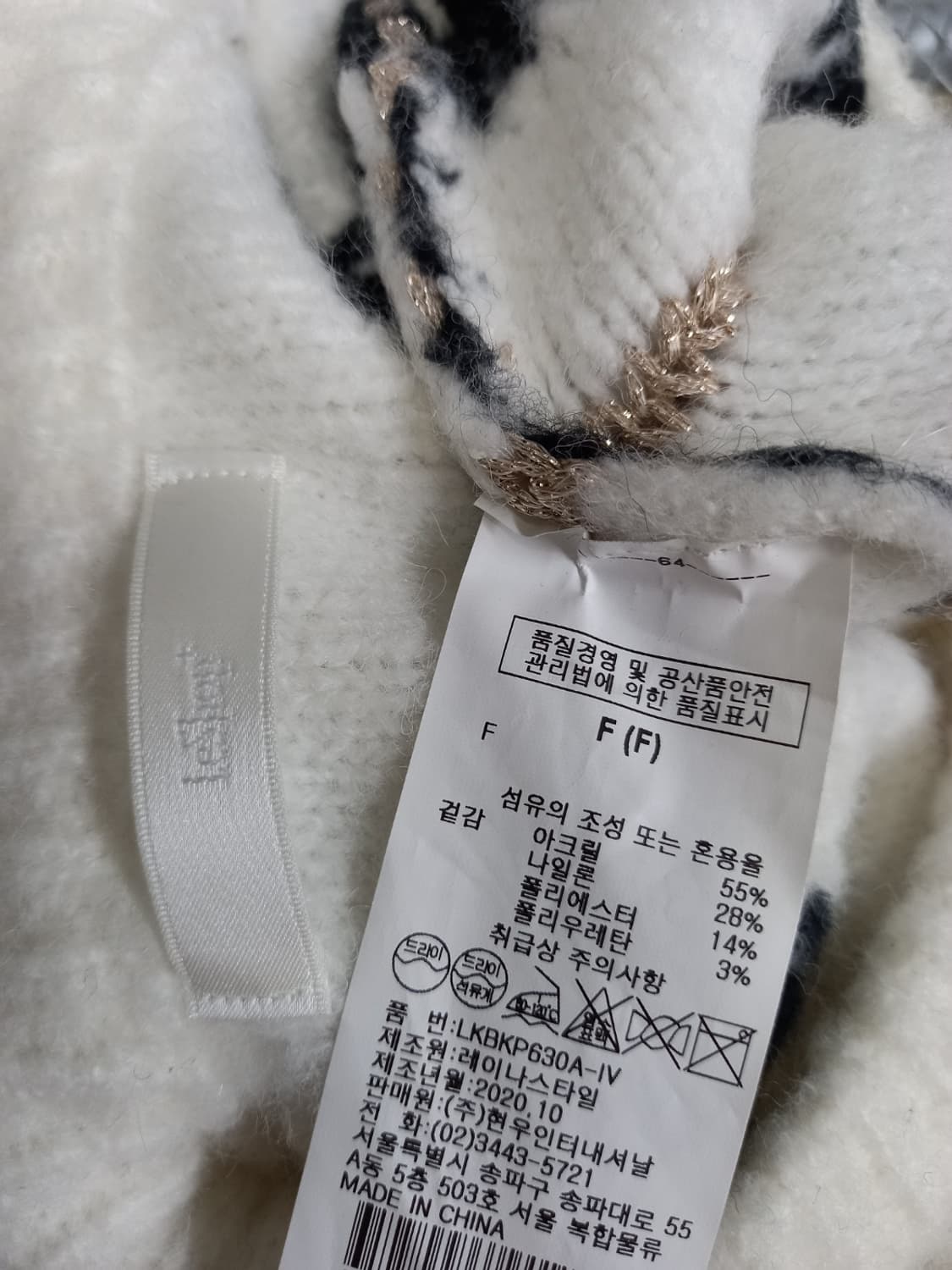 르샵 춘추동 루즈박시핏 니트 풀오버 F 33-77 상품이미지7