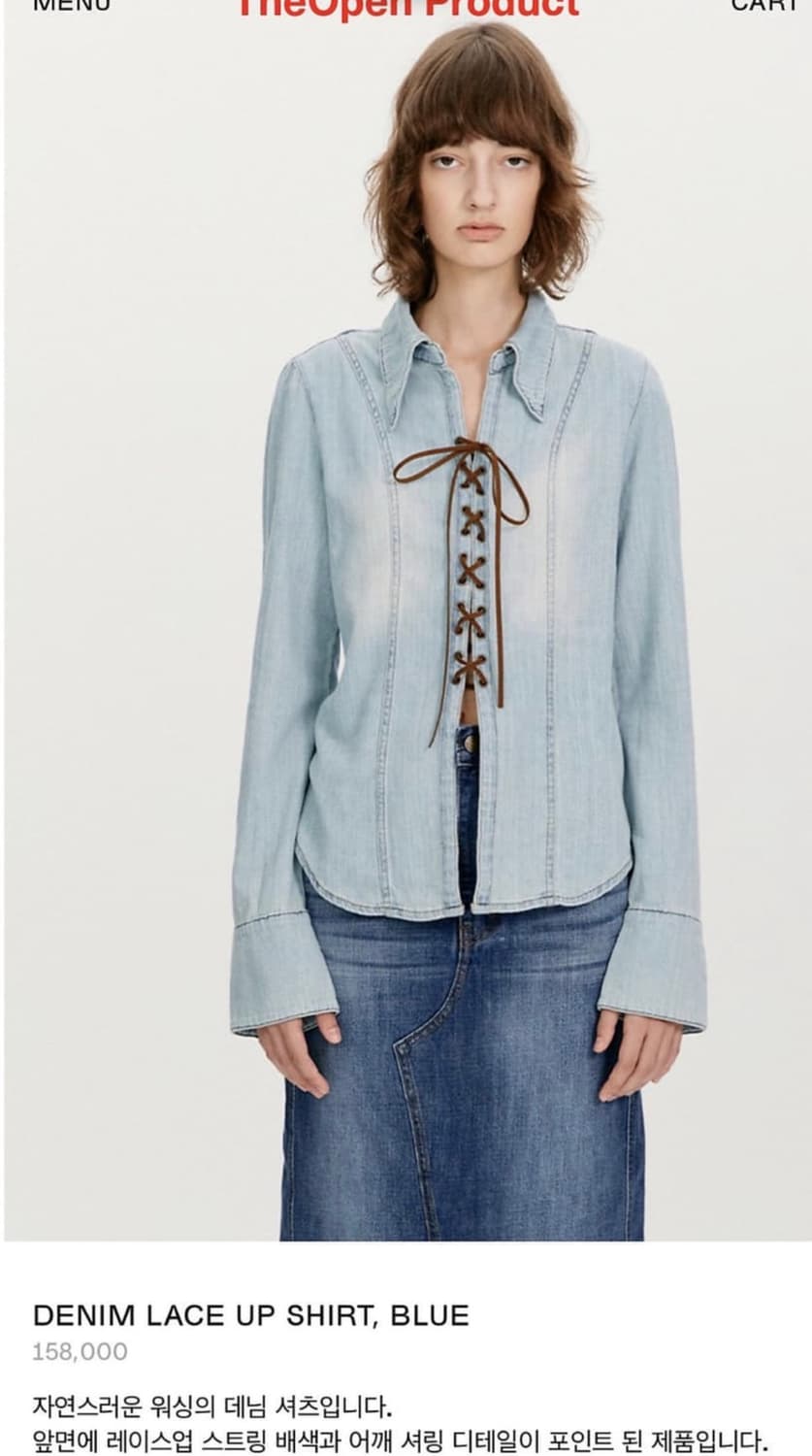 더오픈프로덕트 레이스업 데님 셔츠 상품이미지1