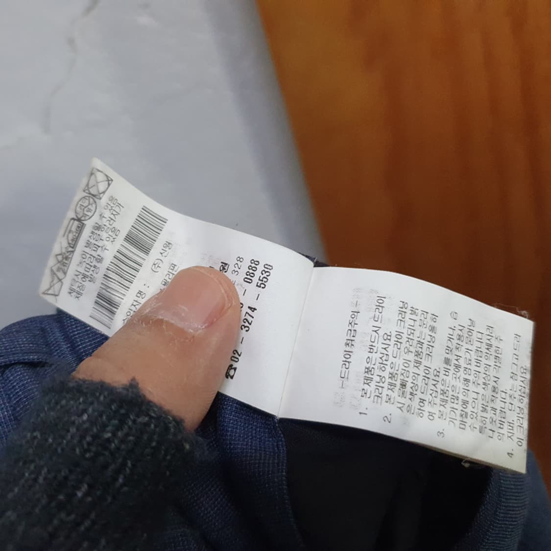 SIEG 곤색 남자바지(32) 상품이미지6