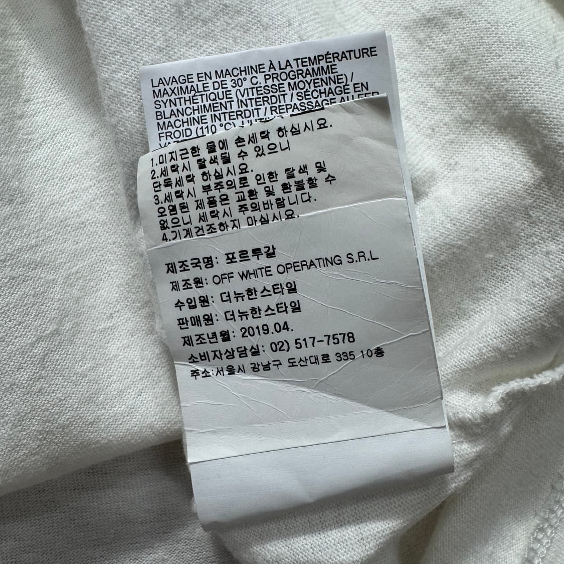 오프화이트 반팔 상품이미지9