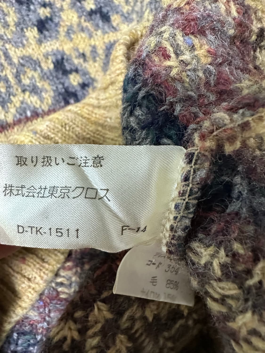 일본 빈티지 패턴 니트 스웨터 상품이미지4