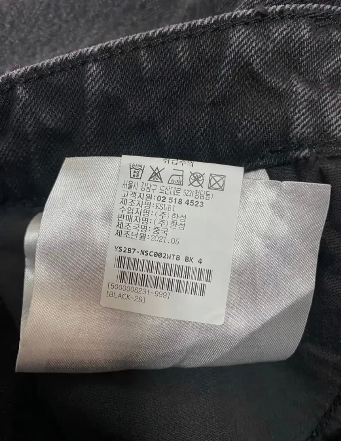 한섬 KSUBI 수비 스커트 상품이미지6