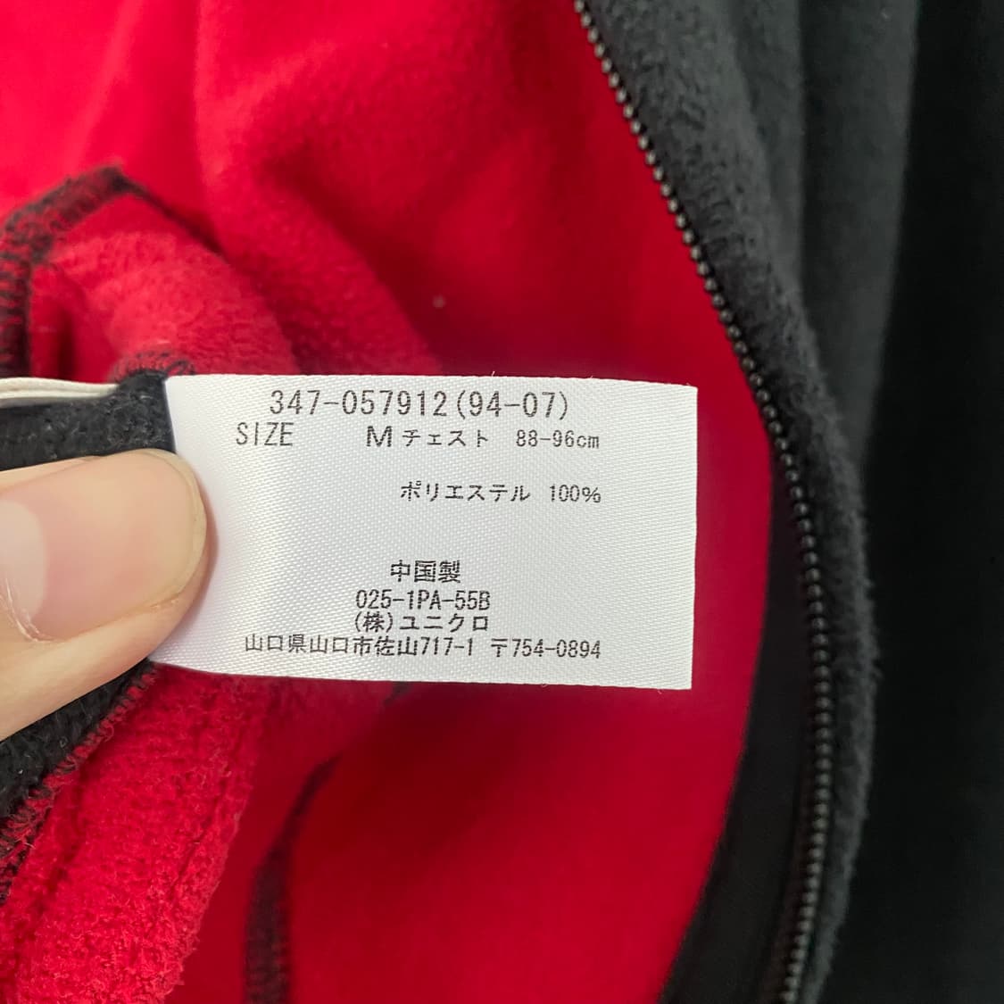 00s 유니클로 리버시블 후리스 상품이미지5