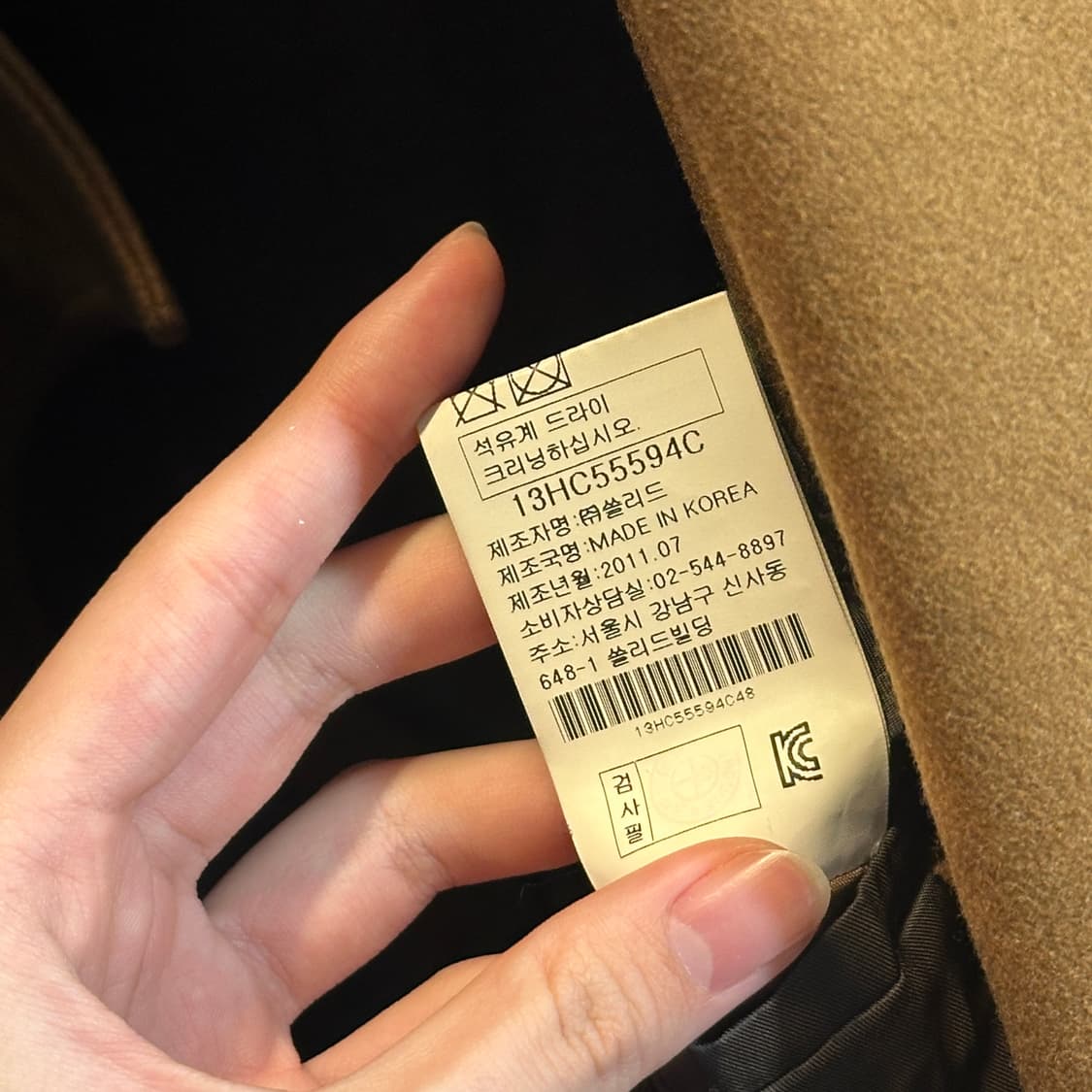 우영미 울 캐시미어 더블버튼 코트 (L) 100 48 상품이미지8