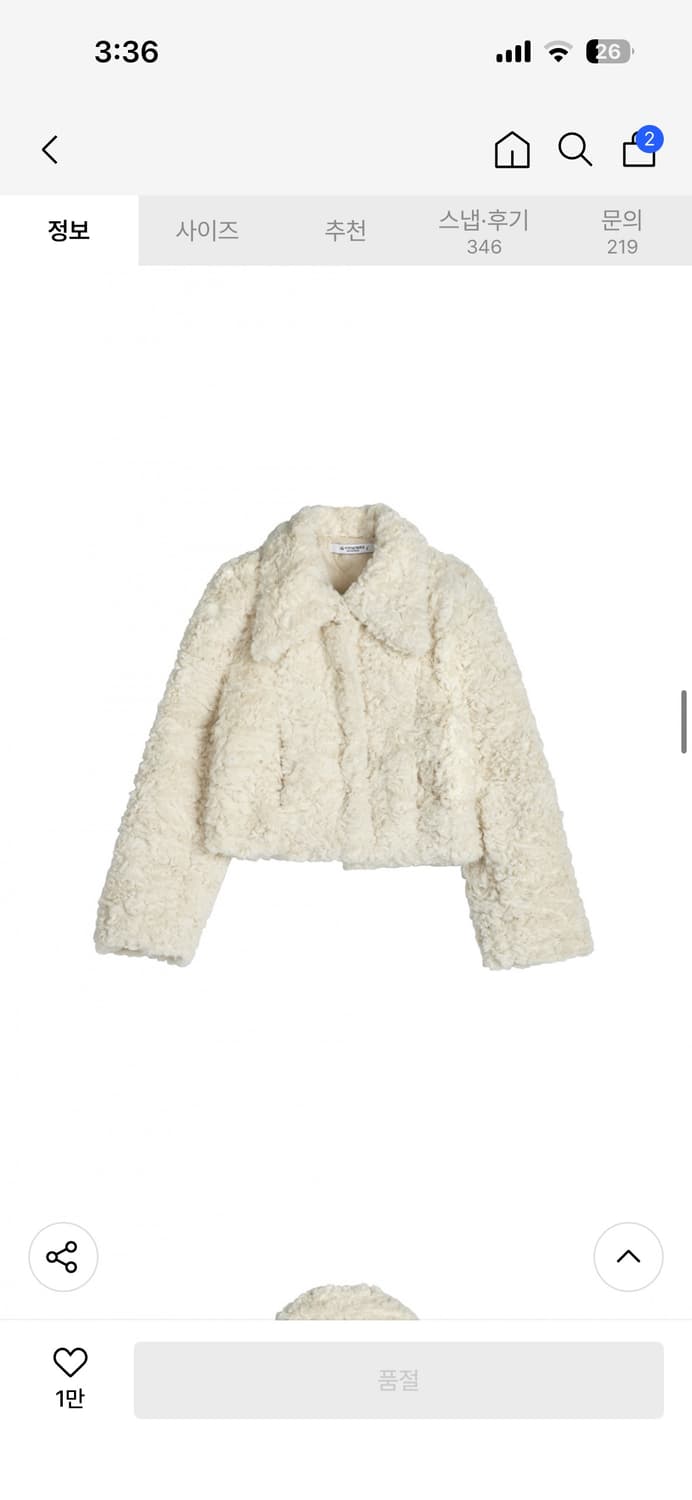 어반드레스 에밀리 퍼자켓 m 상품이미지1