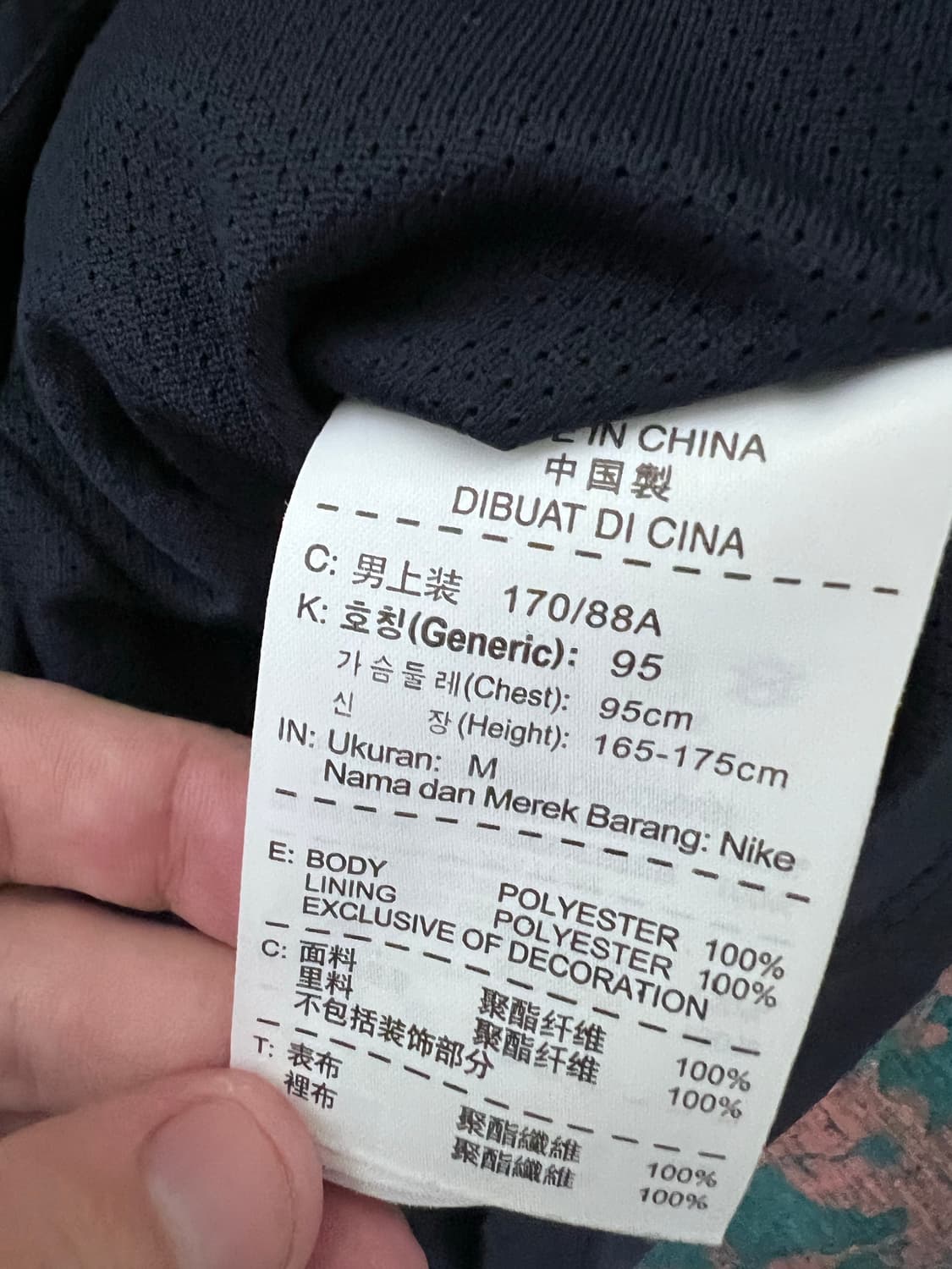 나이키 12-13 바르셀로나 스톰핏 네이비 투웨이 바람막이 자켓 상품이미지4