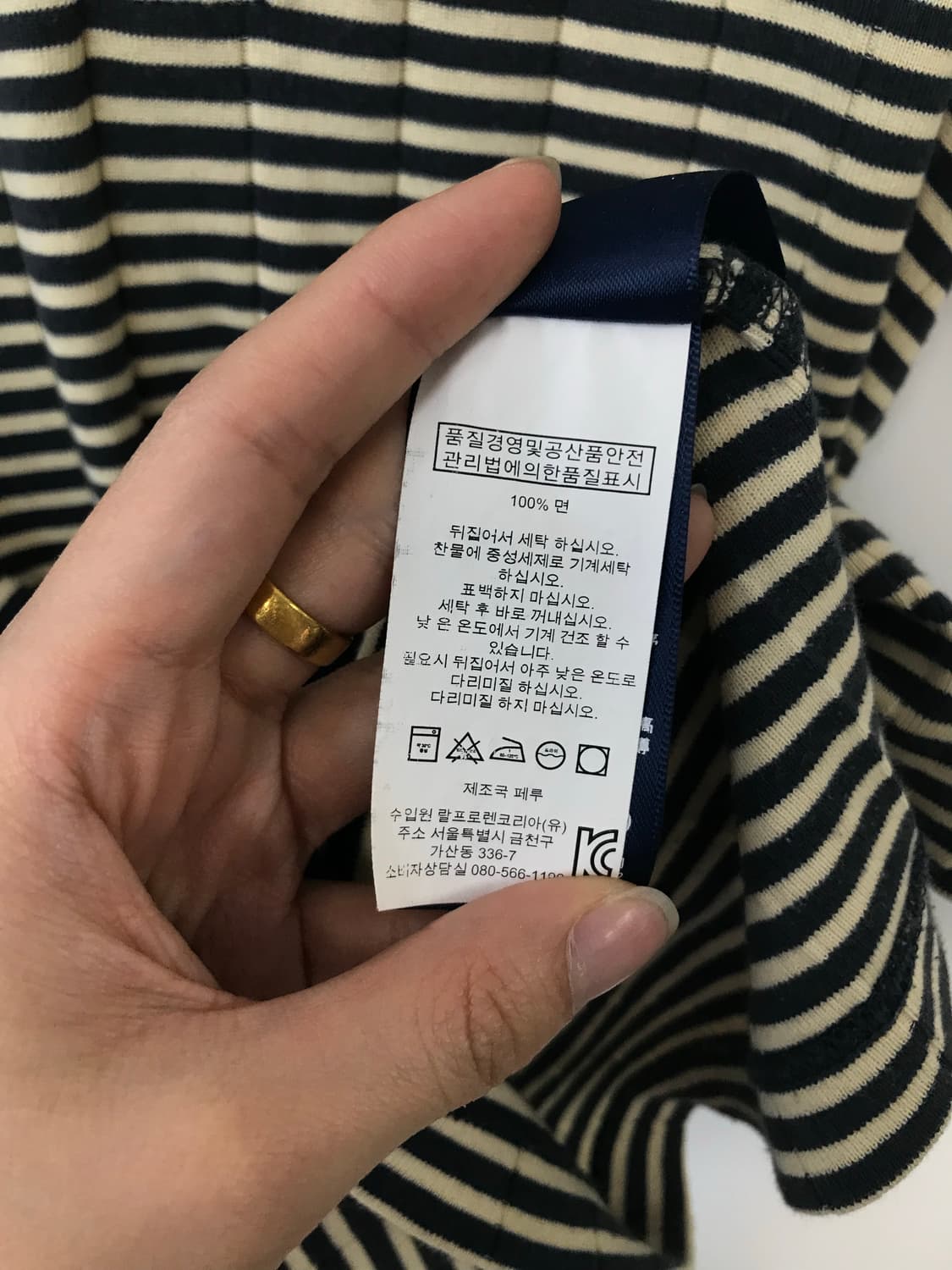폴로 랄프로렌 단가라 헨리넥 반팔 티셔츠 상품이미지3