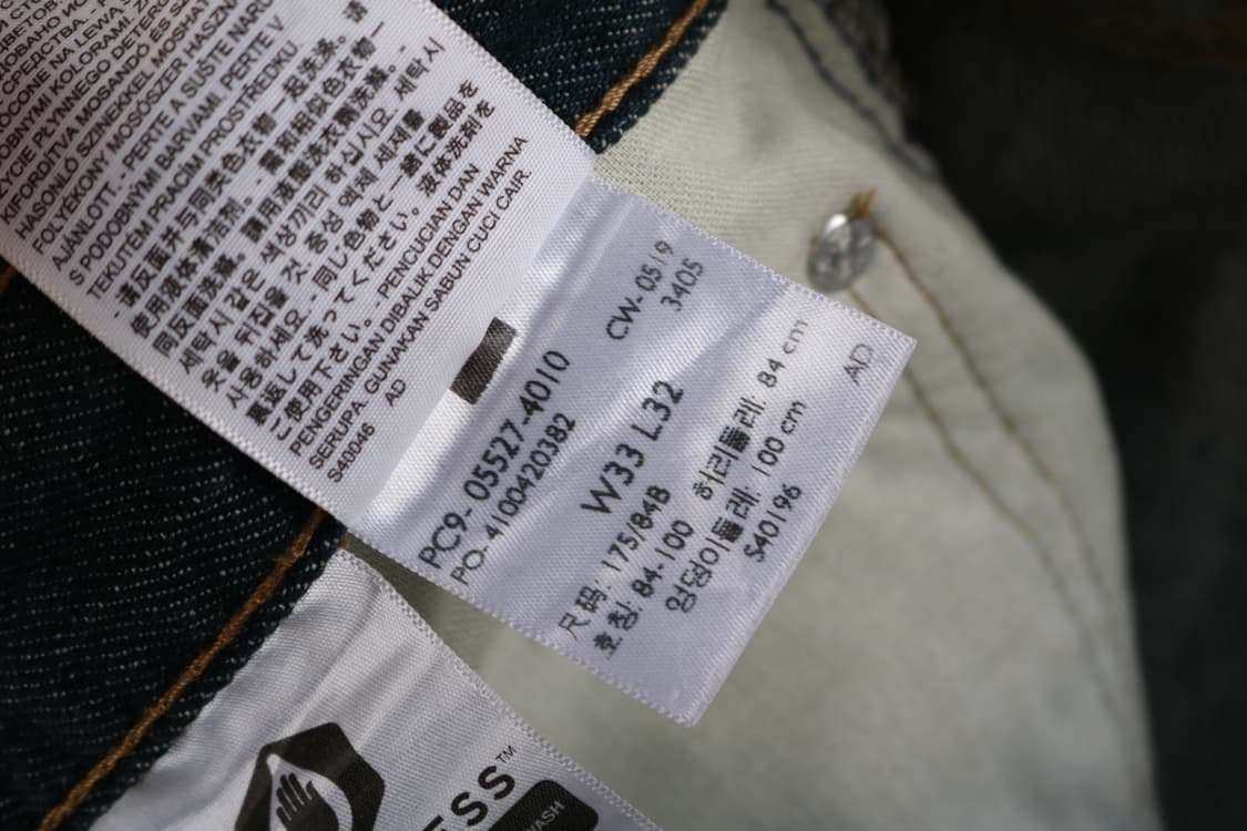 [33인치] 리바이스 527 부츠컷 플레어진 데님팬츠 상품이미지7