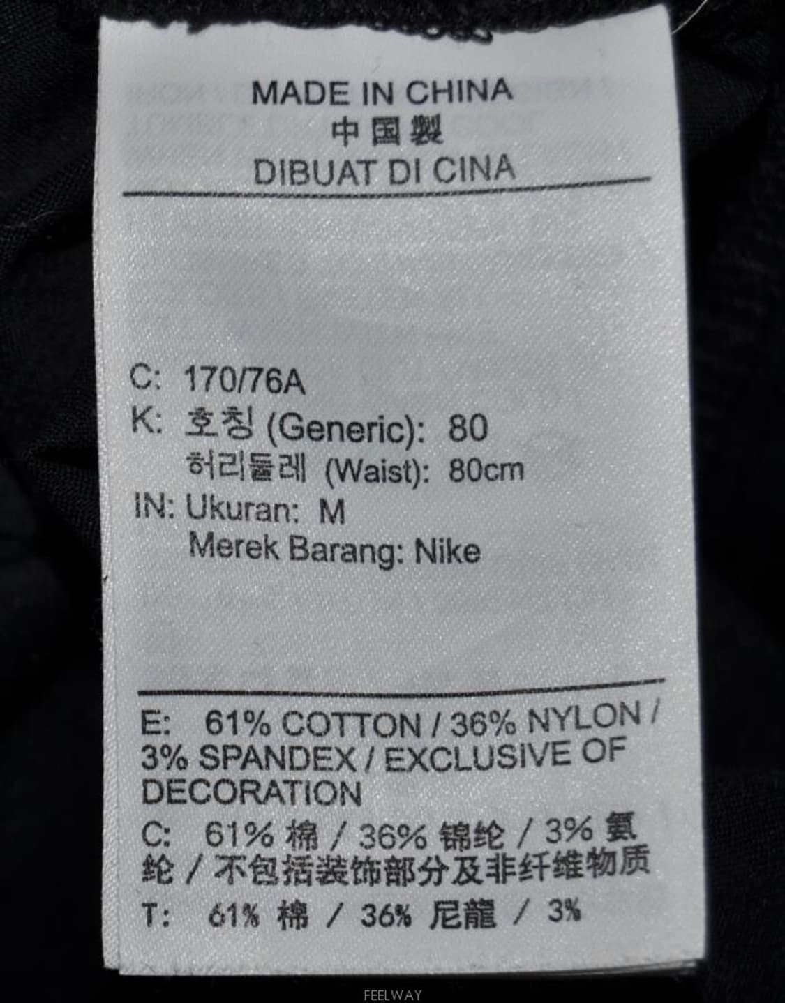 나이키조던/남성에센셜우븐팬츠(허리30) 상품이미지8