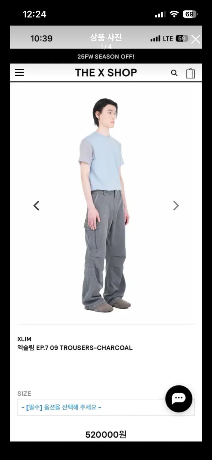 L) XLIM EP.7 09 트라우저 상품이미지1