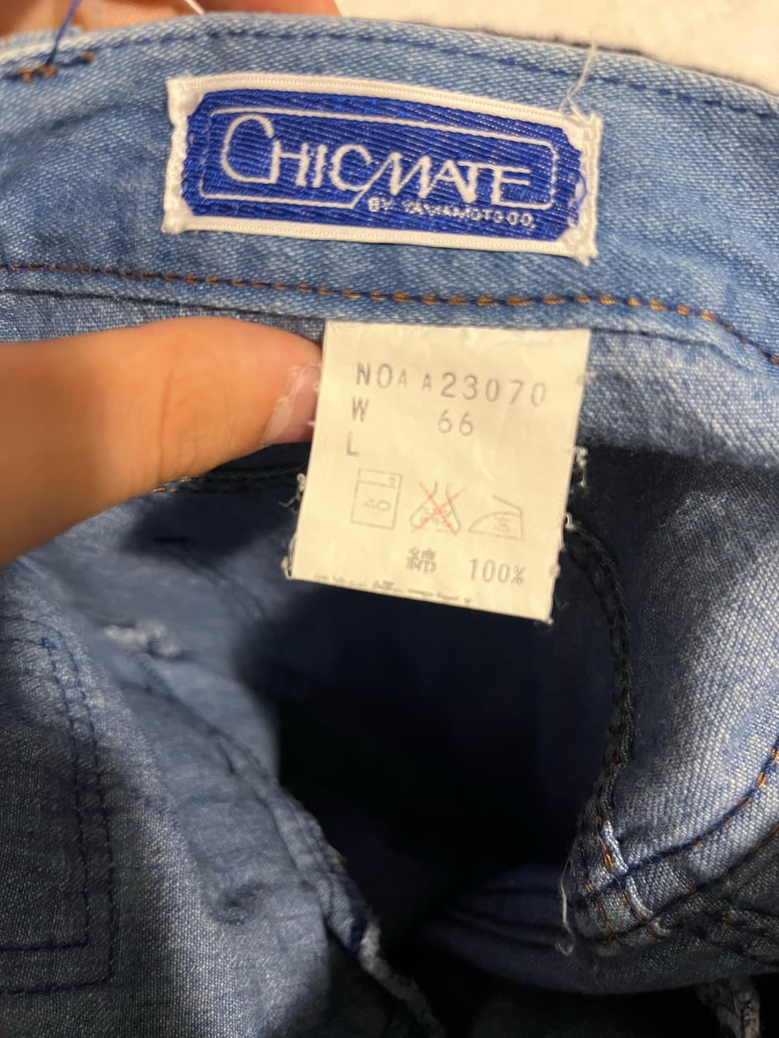 CHIC MATE 청치마 상품이미지3