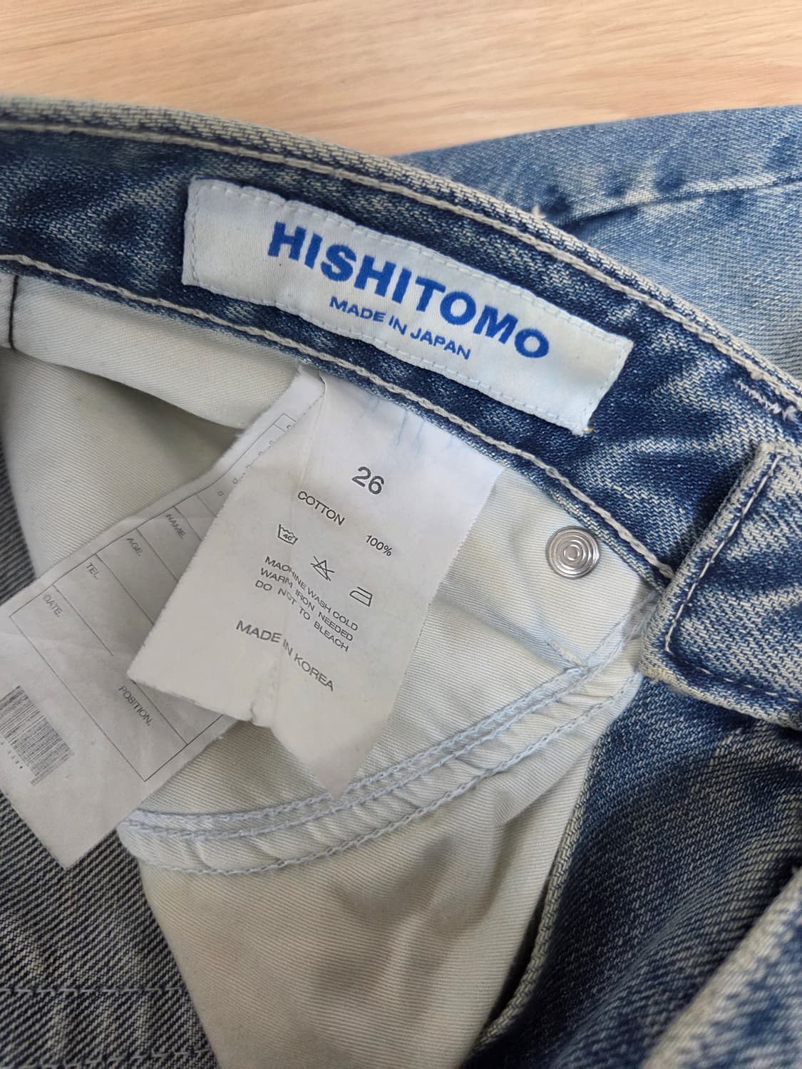 브랜디드 51005 HISHITOMO LIGHT BLUE 26 상품이미지2