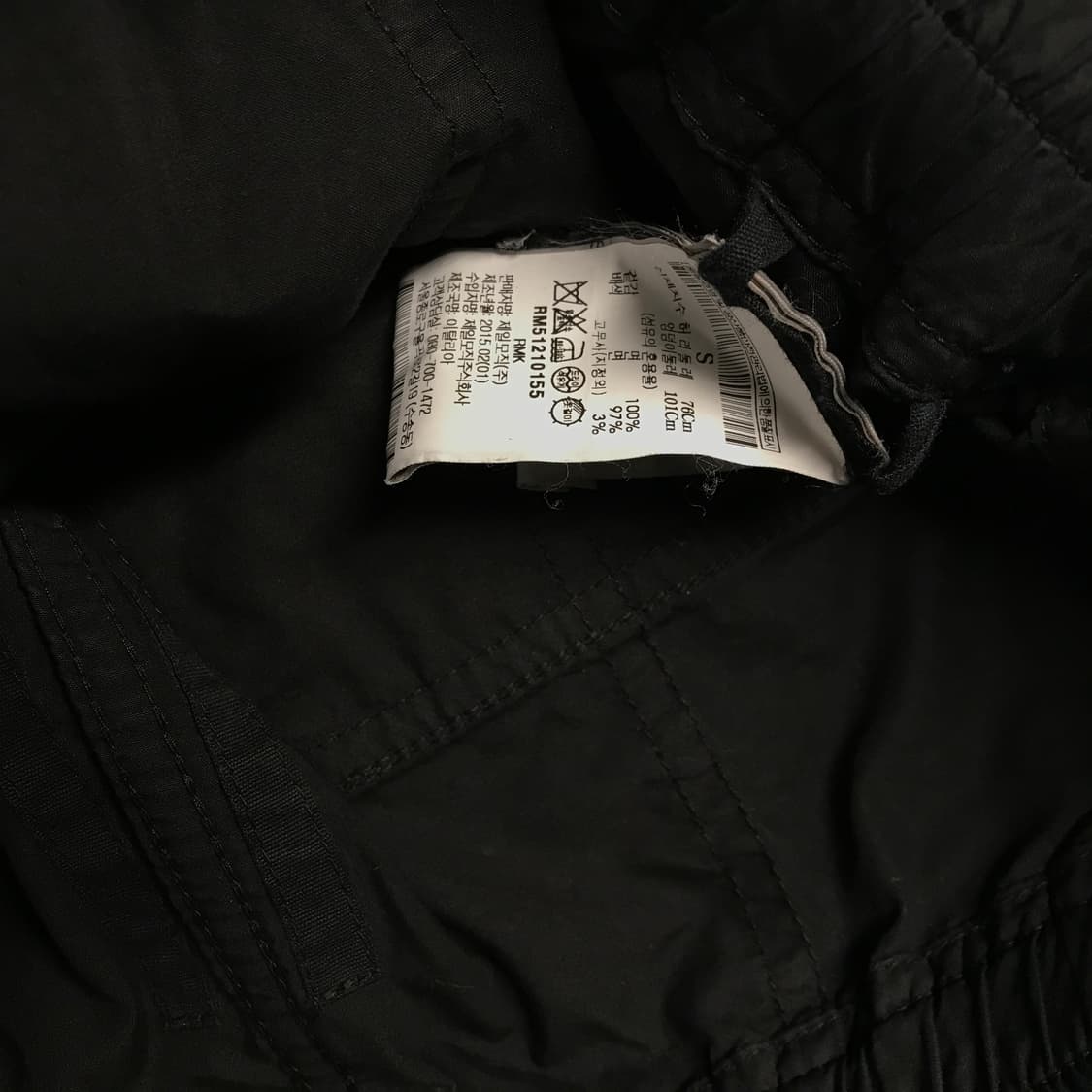 릭 오웬스 블랙 포켓 팬츠 S 상품이미지7