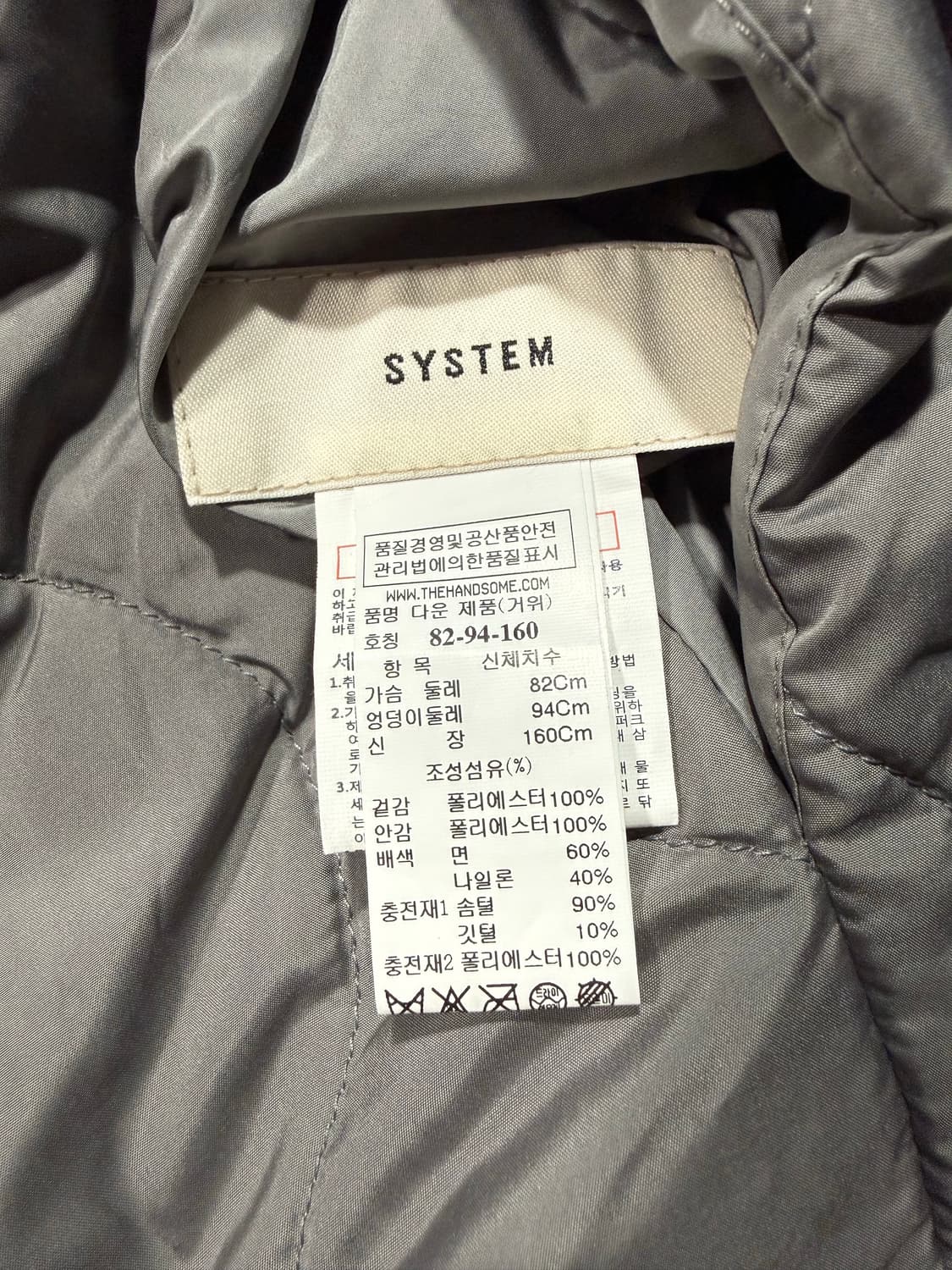 System 시스템 리버시블 구스다운 패딩 상품이미지5