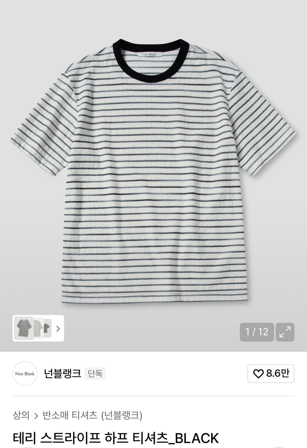 [M] 넌블랭크 테리 스트라이프 반팔티셔츠 상품이미지2