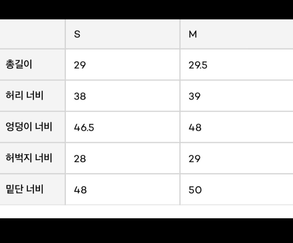 페인오어플레져 데님 스커트 상품이미지4