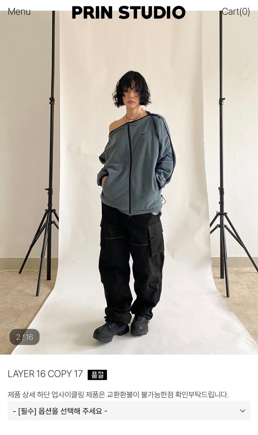 피린 업사이클링 나이키 아우터 상품이미지2