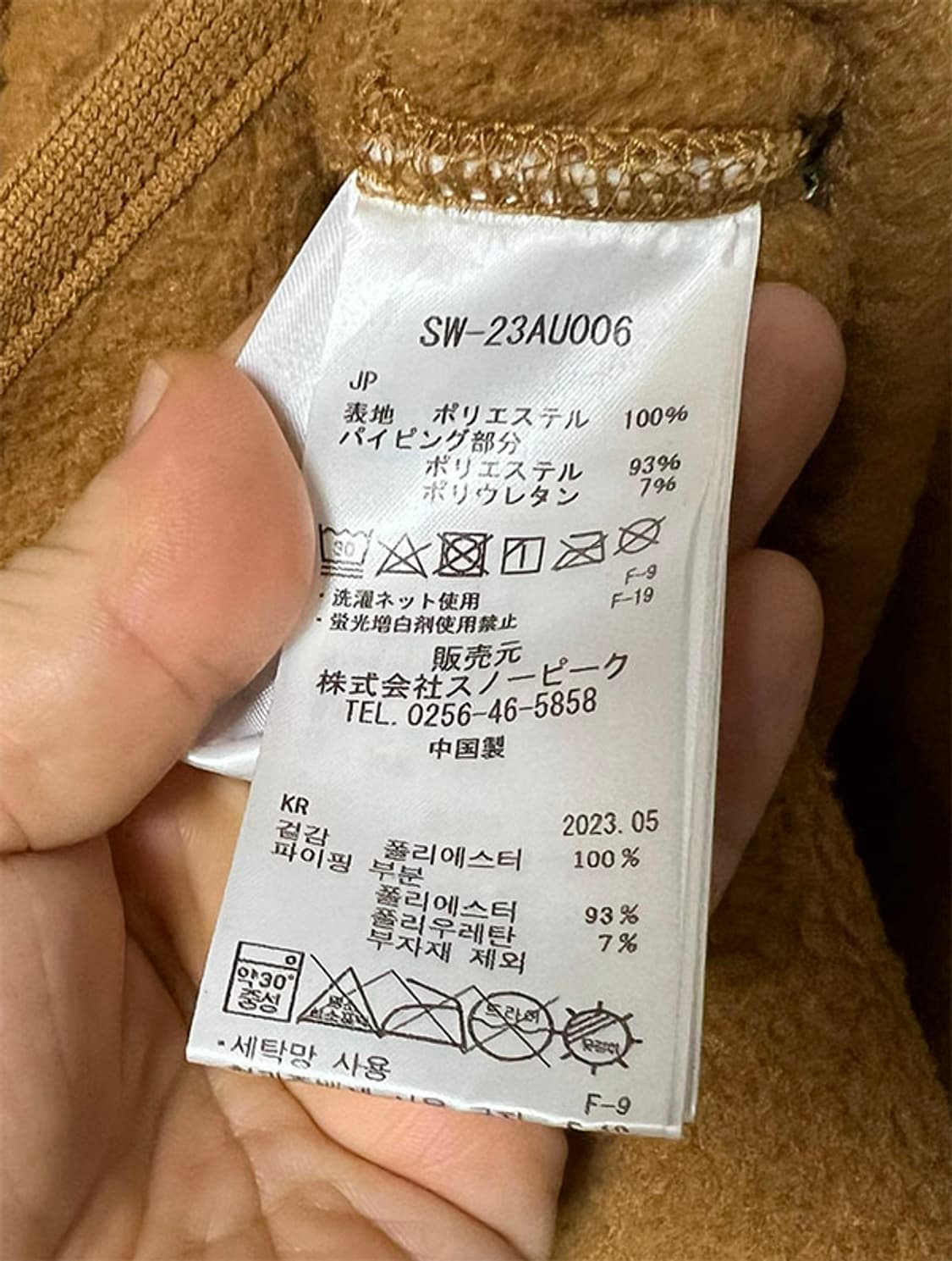 스노우피크 여자 플리스 풀오버 캐주얼 M 95 66 상품이미지4