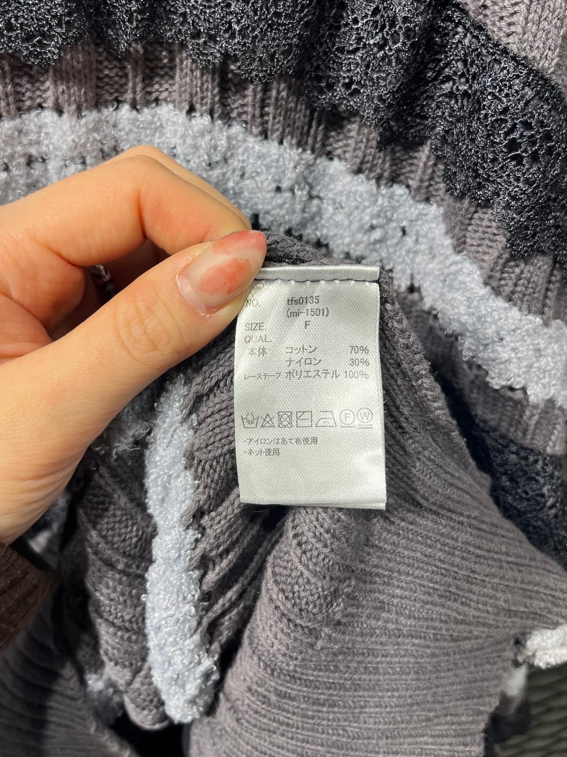 JPN 레이스 트림 니트 상품이미지5