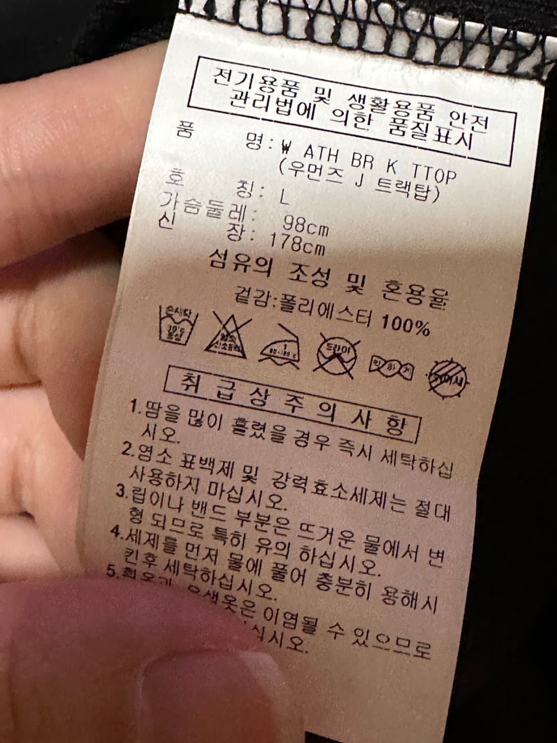 아디다스 져지 아디다스블랙 삼선트랙탑 아디다스삼선져지 집업 삼선 져지 상품이미지5
