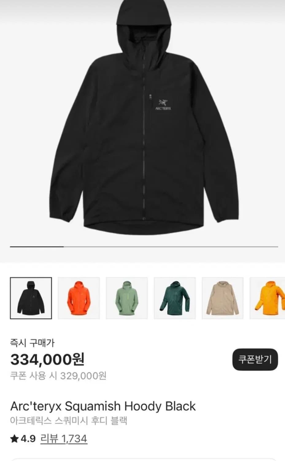 Arc'teryx  아크테릭스 스쿼미시 후디 블랙  상품이미지3