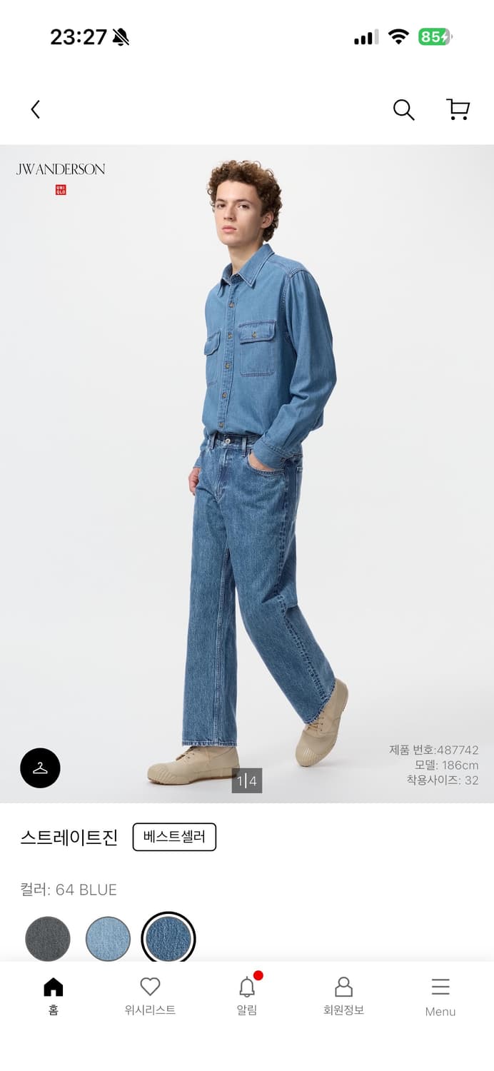 유니클로 jwa 스트레이트 진 상품이미지1