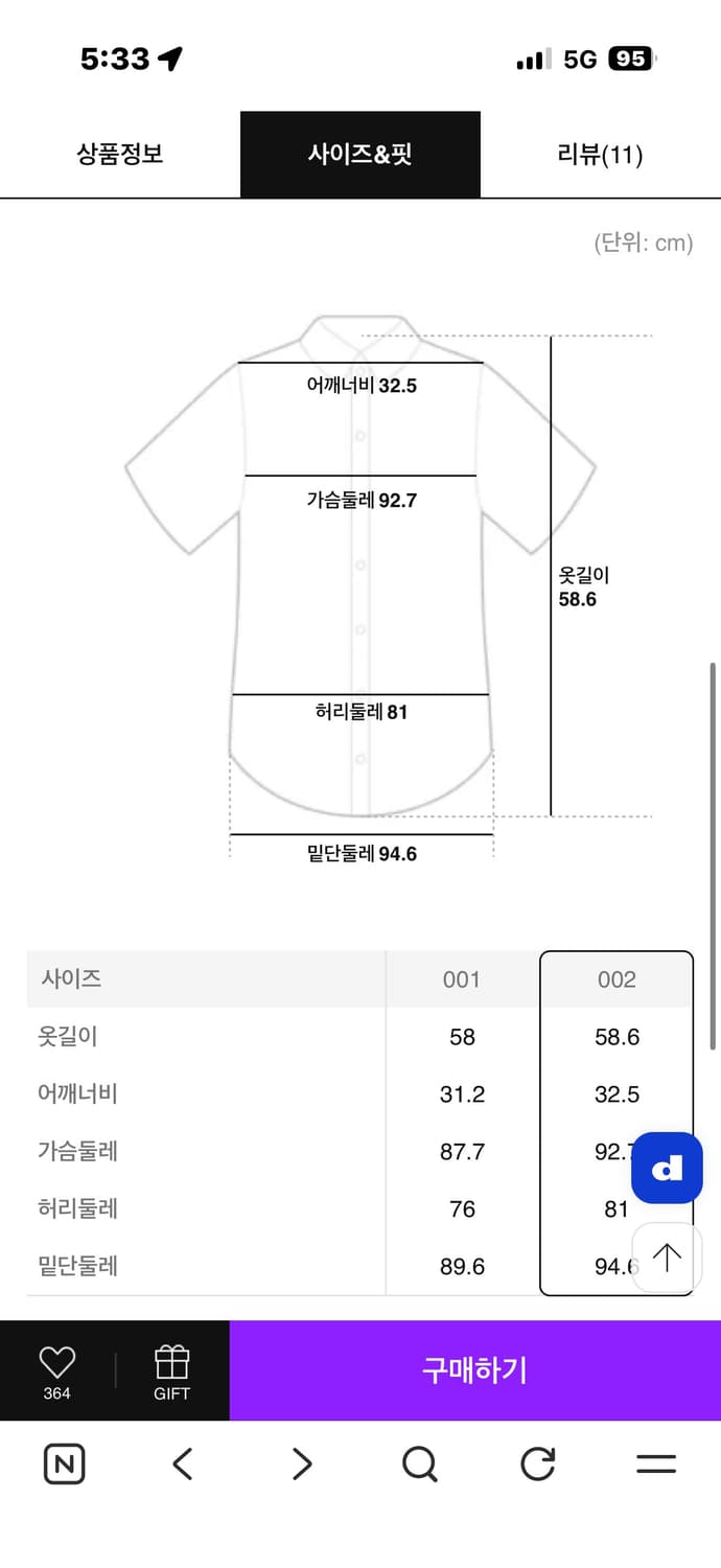kuho plus 구호플러스 블라우스(M) 상품이미지3