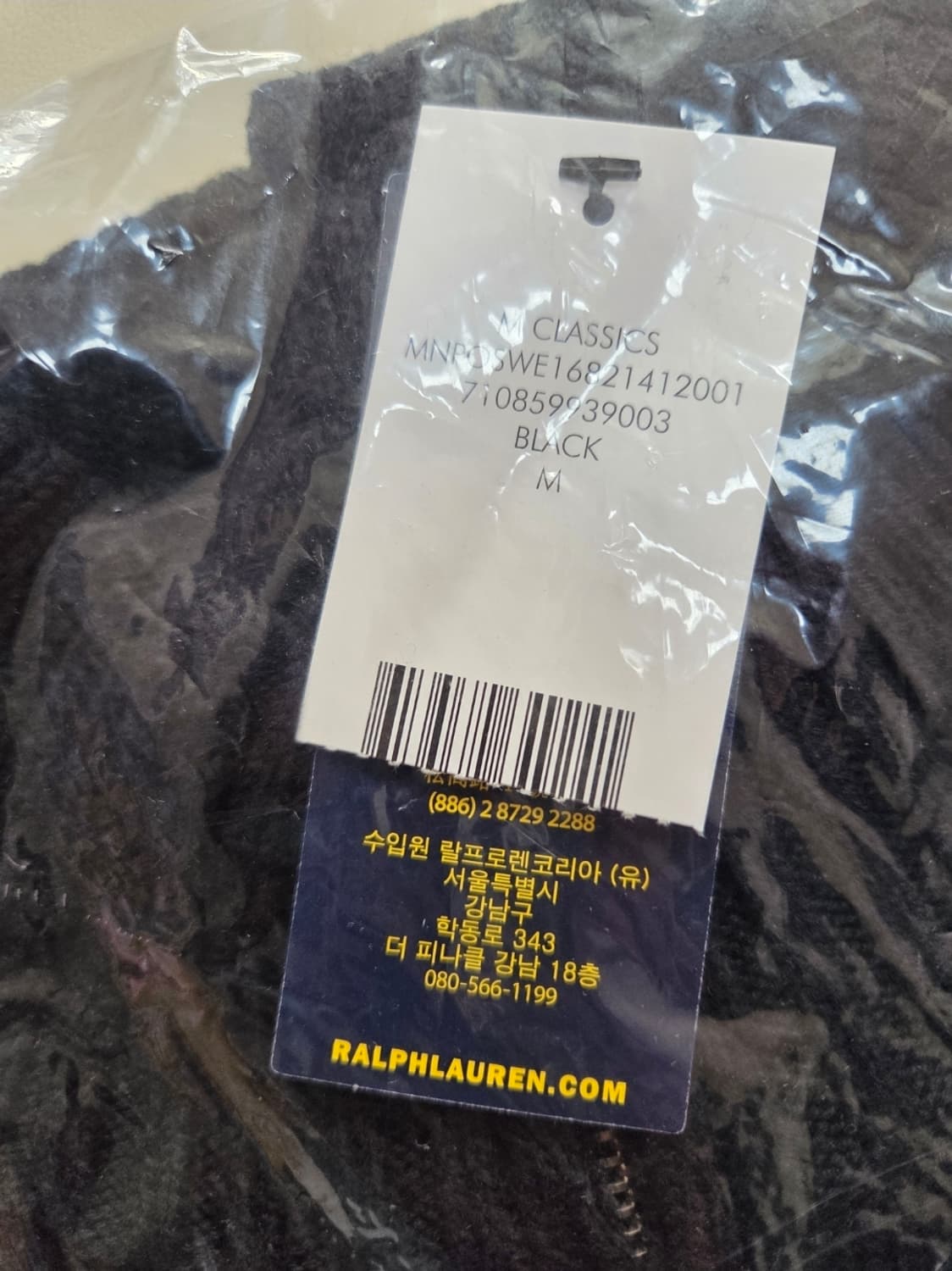 폴로 랄프로렌 남성 쿼터 지퍼 스웨터 블랙 M 상품이미지3