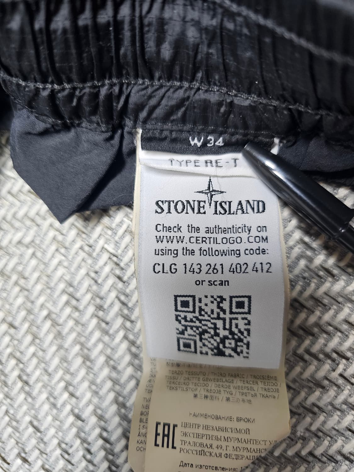 스톤아일랜드 나일론 메탈 조거 팬츠 상품이미지6